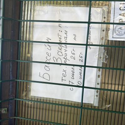 СК Прометей